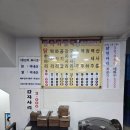 동대문닭한마리 이미지