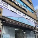 헤어인뷰티 | [강북구, 미아] 박공헤어 미아점 - 얼굴형에 맞는 레이어드컬 전문 헤어샵 추천