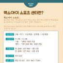 맥스아이스포츠 이미지