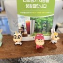 가을앤럭키 이미지