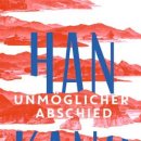 사비나미술관 이미지