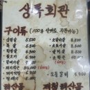 수내회관 이미지