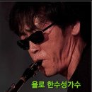 테스형노래연습장 이미지