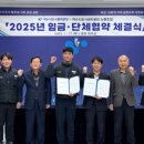 여수시도시관리공단 노동조합 이미지