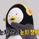 김재환짐 이미지