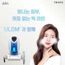 디엠플러스