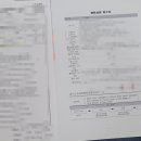 승무행정사사무소 이미지