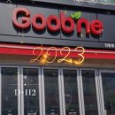 굽네치킨인동점 이미지