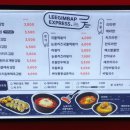 리김밥숭실대점