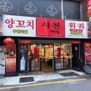 봉봉게임랜드 이미지