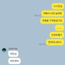 대련주유소 | 🇨🇳 중국 연태 여행 인트로 1일차