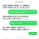 르아델왁싱속눈썹 이미지