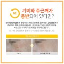 기미잡티제거레이저 후기, 진짜 옅어진 것 같아요