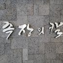 족장의칼 이미지