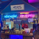 역전할머니맥주장량점 네이버블로그