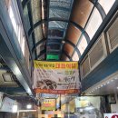 대화식당 이미지