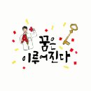 청출어람학원 이미지