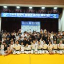 용인대구성유도체육관