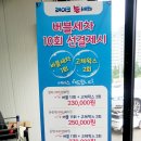 레이크손세차 이미지