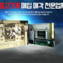 진일산업