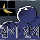 리버스게러지