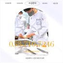 수정고등-D-4 | 경산 요리학원 찾다가 대구로! 고등학생 입시 요리대회 준비 후기