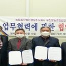 영농조합법인 상생 이미지