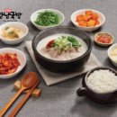 강남국밥 이미지