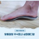 주식회사 삼화메디칼 이미지