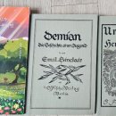 도전 벽돌책 깨기 이미지