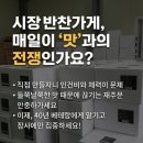 큰시장반찬 네이버블로그