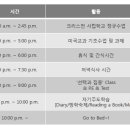 외대어학연구소
