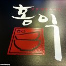홍익궁중전통육개장서울