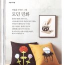 행복이가득한집 이미지