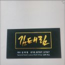 동래가방