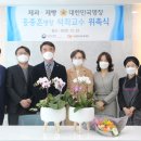 명장홍종흔 - 용인시 수지구 동천로 311 | 명장홍종흔
