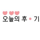 진천동행정복지센터 이미지