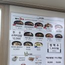 양평돌솥해장국 | 깔끔한 공간과 친절함이 좋았던 ✨ 일품양평해장국 논산연산점 방문 후기! (feat. 얼큰해장국, 뚝불고기)