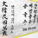 상대국수 이미지