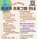 가평군 한석봉도서관 이미지