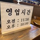 배비장보쌈 앞 횡단보도 | 보쌈전문점 배비장보쌈 해운대점 방문후기