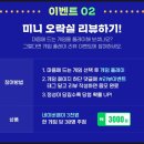 별오락실 이미지