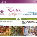 그랑약국 이미지