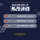 용호이룸학원