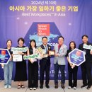 건강한아시아 이미지