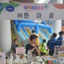 (주)참다올푸드 이미지