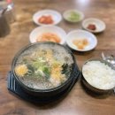 보강천 입구 앞 이미지