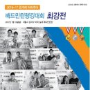 한겨레체육관 이미지