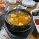 소나무뜰