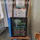 예지미의원 이미지